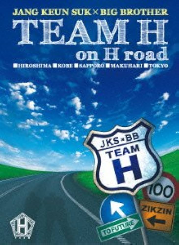 チャングンソク　TEAMＨ　CD・DVD・雑誌セット TEAM H (チャン・グンソク × BIG BROTHER)-LoungeH The first